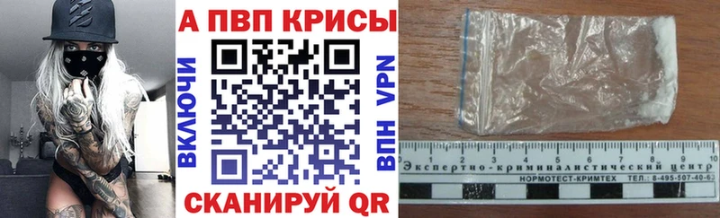 Где купить Юрюзань МАРИХУАНА A-PVP Гашиш МЕФ