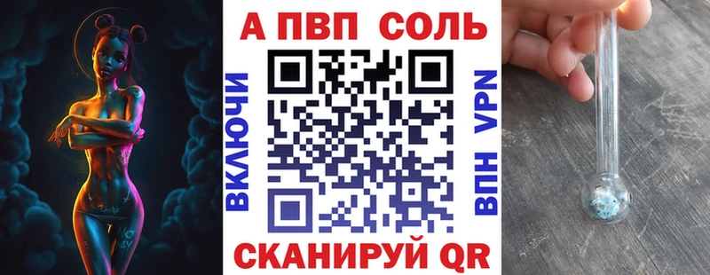 Alfa_PVP мука  хочу   hydra ссылки  Юрюзань 
