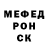 МЕТАДОН белоснежный Pavel Rahimzhanov