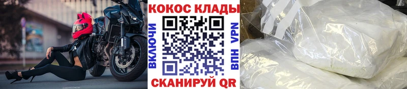 ОМГ ОМГ ONION  Юрюзань  КОКАИН 98% 