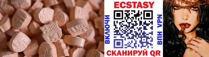 Экстази mix  Юрюзань 