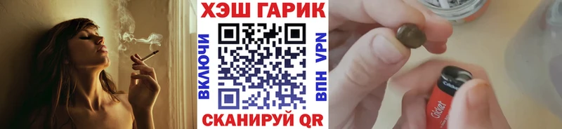 ГАШ hashish  купить  цена  мориарти какой сайт  Юрюзань 