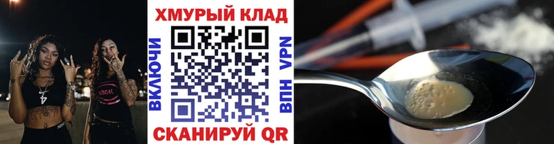 Героин гречка  где продают наркотики  Юрюзань 