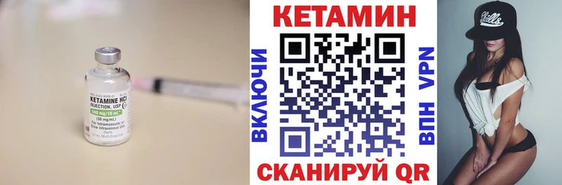 КЕТАМИН ketamine  дарк нет формула  Юрюзань  KRAKEN tor 