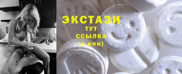 скорость Куйбышев