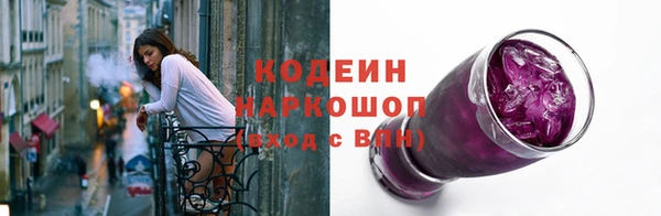 скорость Куйбышев