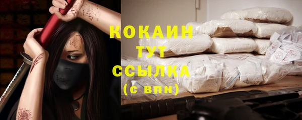 скорость Куйбышев