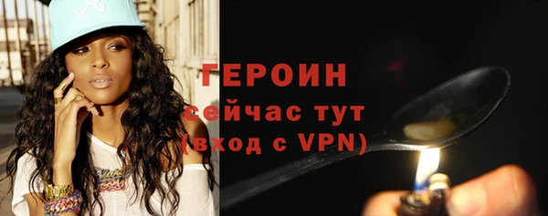 ГАЛЛЮЦИНОГЕННЫЕ ГРИБЫ Кулебаки