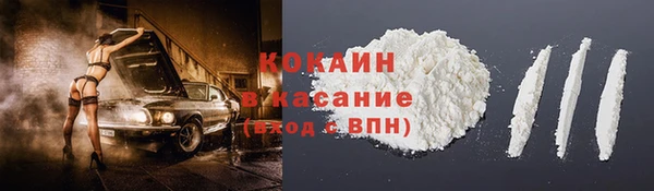скорость Куйбышев