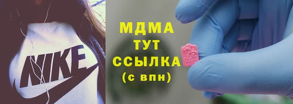 ГАЛЛЮЦИНОГЕННЫЕ ГРИБЫ Кулебаки