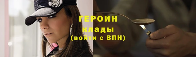ГАЛЛЮЦИНОГЕННЫЕ ГРИБЫ Кулебаки