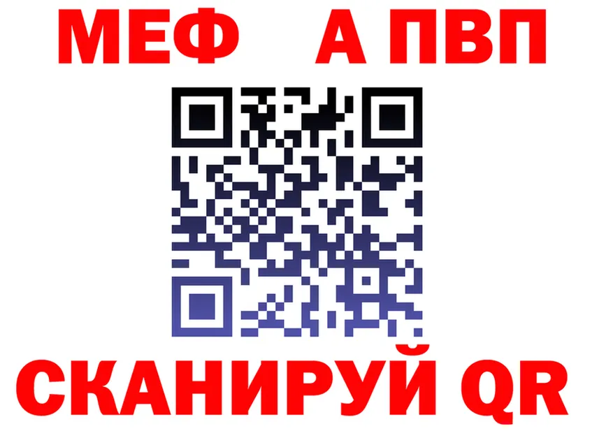 МЕТАДОН VHQ зеркало shop блэк спрут Юрюзань
