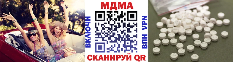 МДМА молли  Юрюзань 