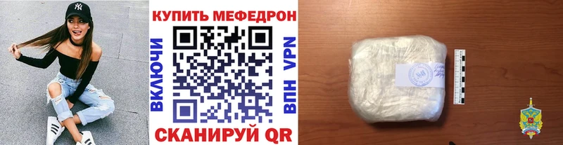omg маркетплейс  где продают наркотики  Юрюзань  Мефедрон 4 MMC 