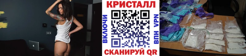 Первитин Декстрометамфетамин 99.9%  blacksprut зеркало  Юрюзань 