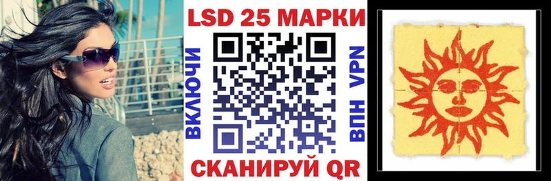 Марки N-bome 1,8мг купить наркотик Юрюзань