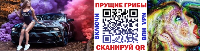 Псилоцибиновые грибы мицелий  что такое наркотик  Юрюзань 