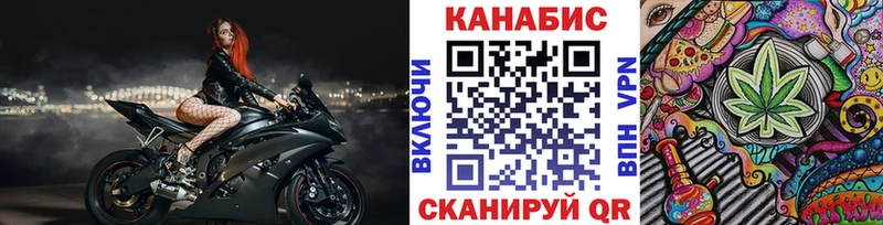 нарко площадка телеграм  где найти   Юрюзань  Канабис THC 21% 